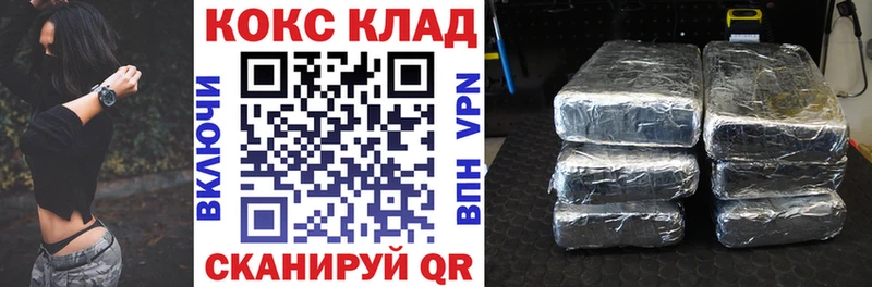 Где купить Лиски Марихуана  COCAIN  А ПВП  Меф  ГАШ 