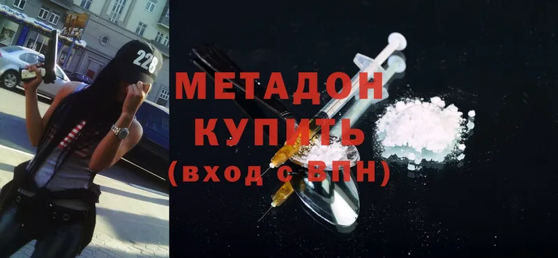 Виды наркоты Лиски МАРИХУАНА  АМФ  Галлюциногенные грибы  A-PVP  ГАШ  Меф  Cocaine 