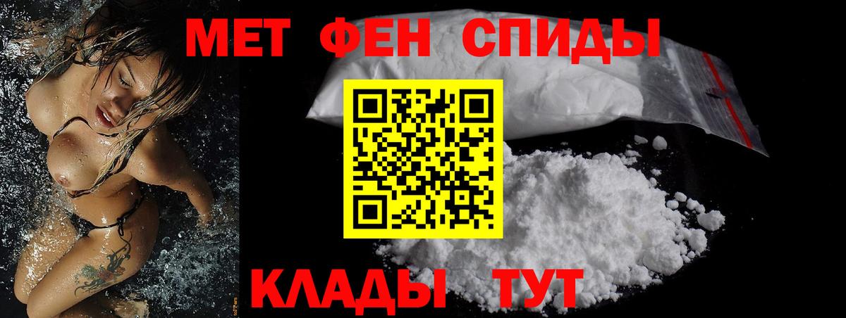 АМФЕТАМИН Розовый  АМФ  Лиски  Вход с VPN 