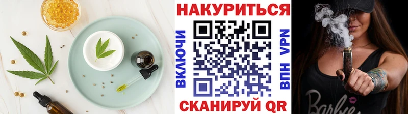 дарк нет Telegram  Лиски  Печенье с ТГК конопля  купить наркоту 