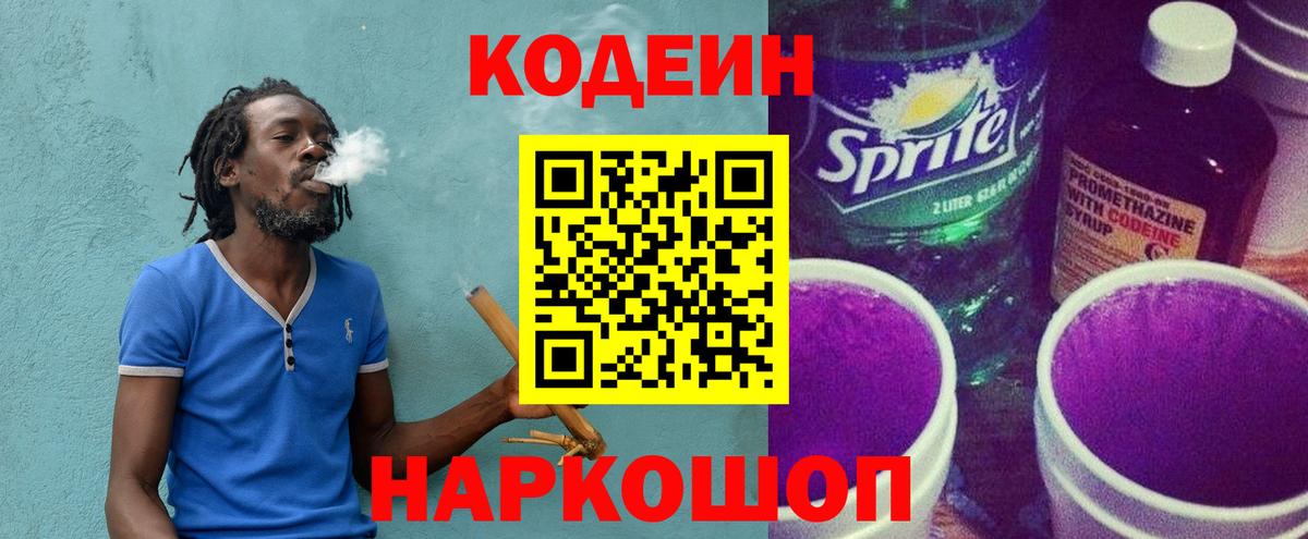 Мефедрон  А ПВП СК   Конопля  Лиски  Меф МЯУ МЯУ   ГАШ  Вход с VPN 