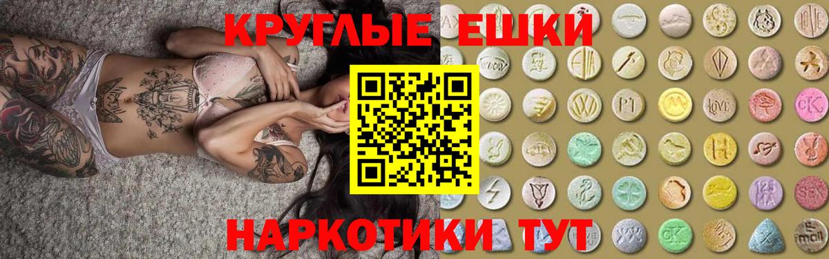 Лиски  Экстази  Вход с VPN  Ecstasy Punisher  Ecstasy VHQ 
