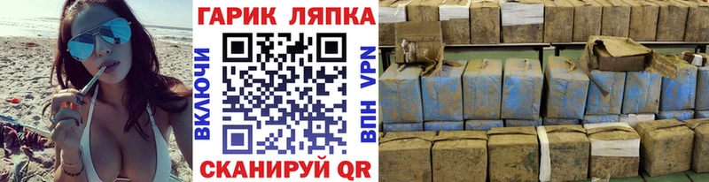 дарнет шоп Лиски Гашиш гарик