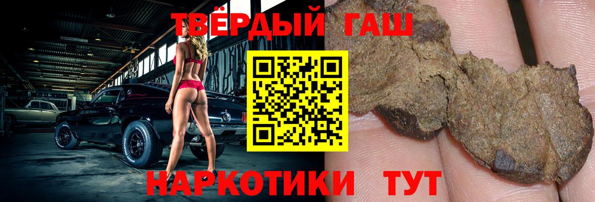 Гашиш Cannabis  Гашиш AMNESIA HAZE  Лиски 