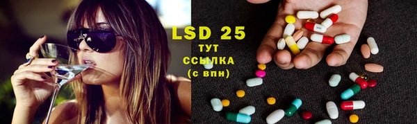 марки lsd Володарск