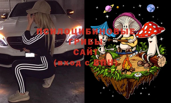 мдма Навашино