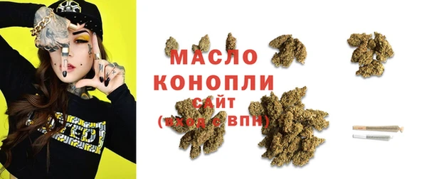 мескалин Надым