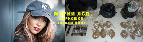 мескалин Надым