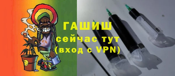 альфа пвп VHQ Волосово