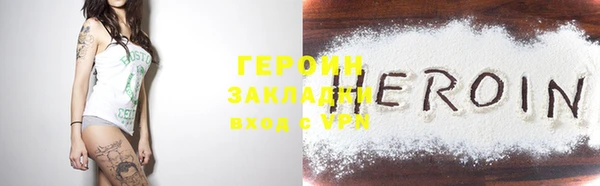 мдма Навашино