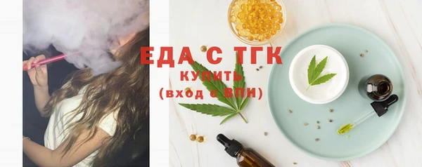мескалин Надым