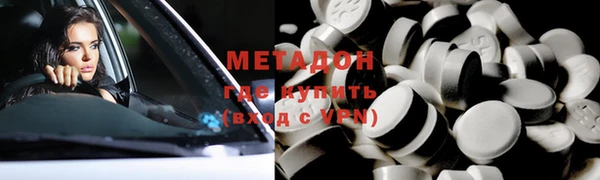 мескалин Надым