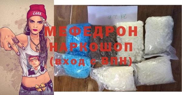 мдма Навашино