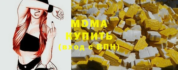 марихуана Вяземский