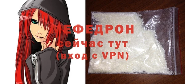мескалин Надым