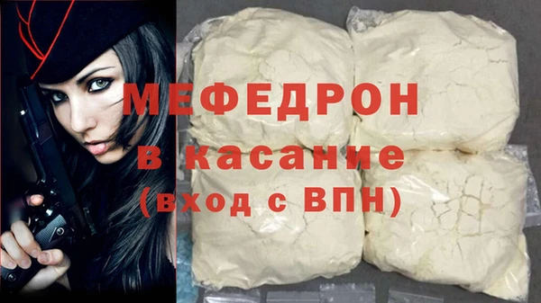 мескалин Надым