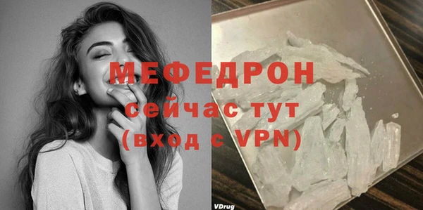 mdma Волоколамск