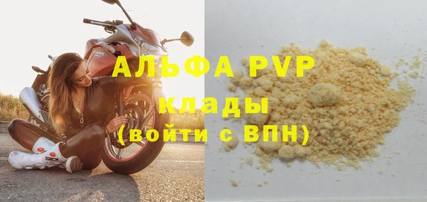 мдма Навашино