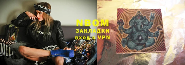 мескалин Надым