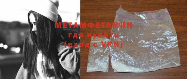 мескалин Надым