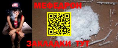 MDMA Гусиноозёрск