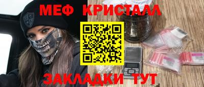 наркотики Гусь-Хрустальный