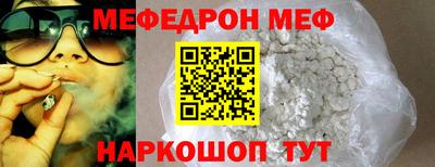 скорость mdpv Аргун