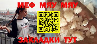 MDMA Гусиноозёрск