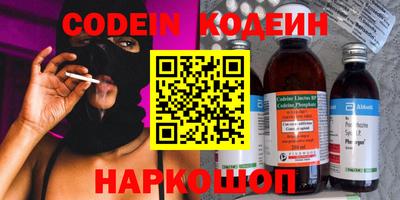 мяу мяу мука Гусев