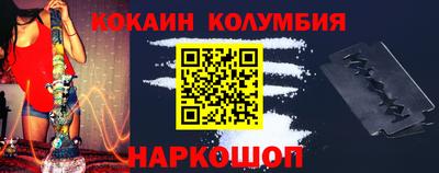 наркотики Гусь-Хрустальный