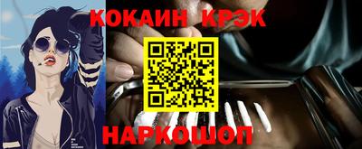 бошки Апрелевка