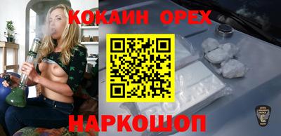 бошки Апрелевка