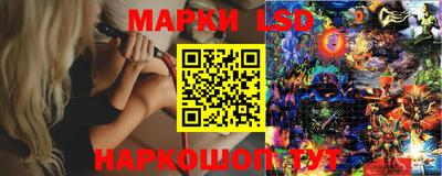 гидра Апшеронск