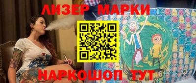наркотики Гусь-Хрустальный
