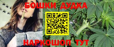 наркотики Гусь-Хрустальный