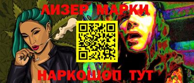 наркотики Гусь-Хрустальный