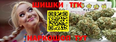 гидра Апшеронск