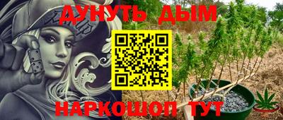 бошки Апрелевка