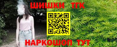 гидра Апшеронск