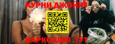 скорость mdpv Аргун