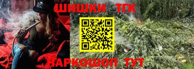 бошки Апрелевка