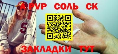 MDMA Гусиноозёрск