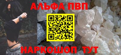 бошки Апрелевка