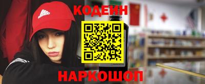 наркотики Гусь-Хрустальный