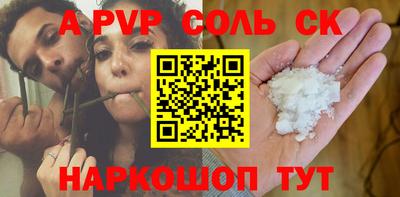 бошки Апрелевка