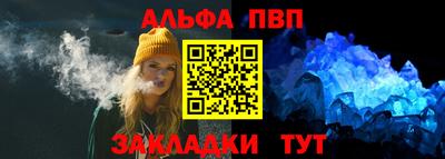 гидра Апшеронск