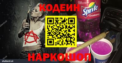 гидра Апшеронск