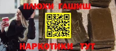 MDMA Гусиноозёрск
