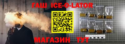 бошки Апрелевка