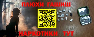 MDMA Гусиноозёрск